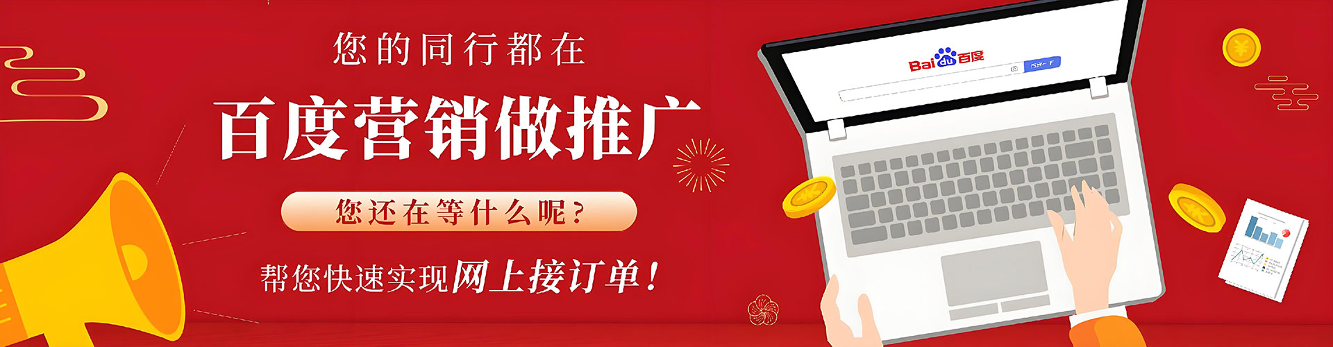 来凤信息流广告